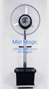 Low Pressure Portable Mist Magic Fans